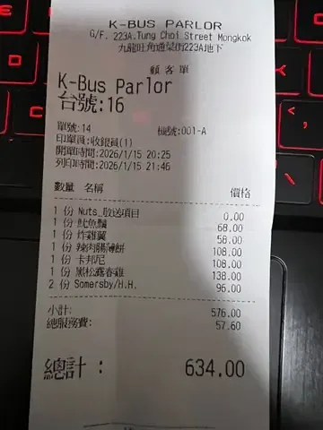 K-Bus Parlor - Restaurant photo