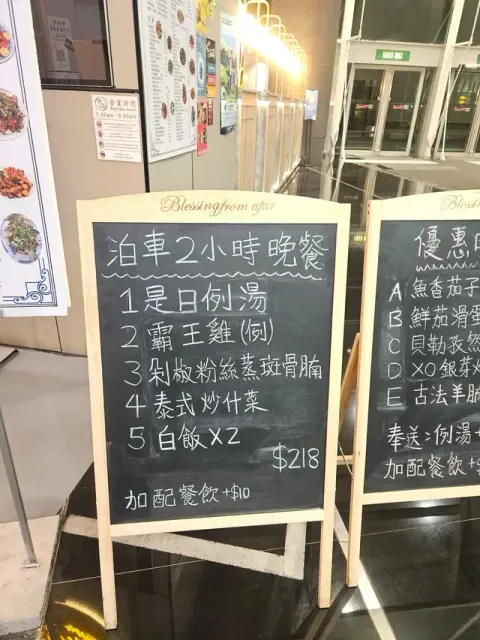 樂膳 - Restaurant photo