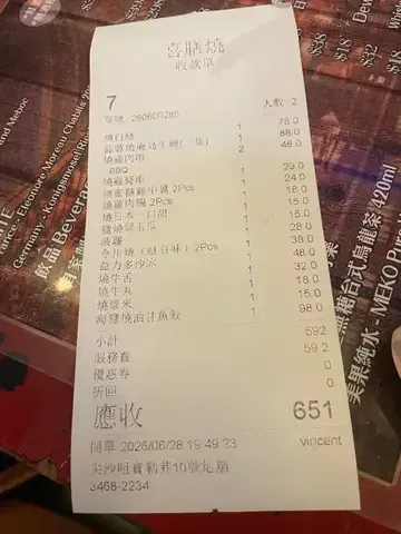 HAPPY Q - Restaurant photo