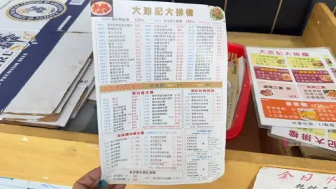 大池記大排檔 - Restaurant photo