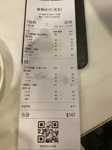 賓墟冰室 - Restaurant photo