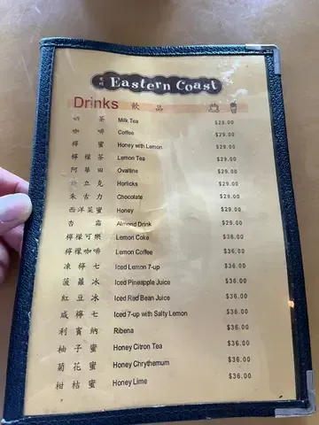 Eastern Coast - Restaurant photo