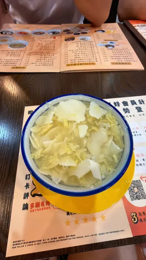 好好甜品 - Restaurant photo