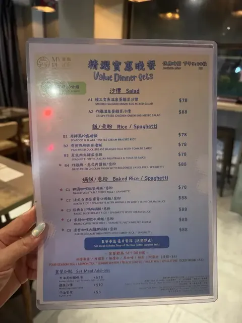 My Place - Restaurant photo