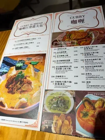 THAI COOL - Restaurant photo