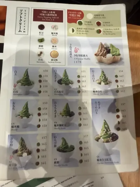 VIA TOKYO - Restaurant photo