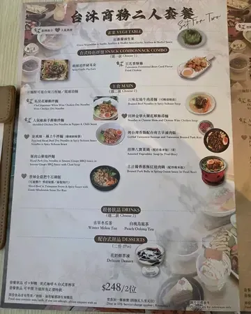 KOKOYU - Restaurant photo