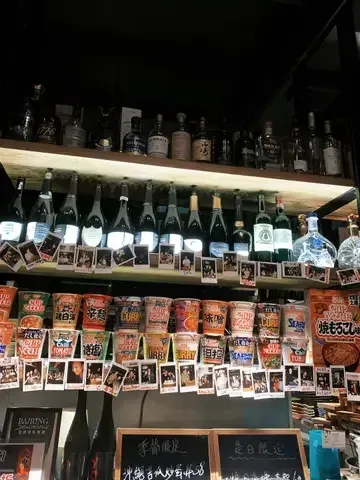 KUKI IZAKAYA - Restaurant photo