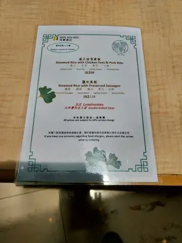 LIDO HEEN - Restaurant photo