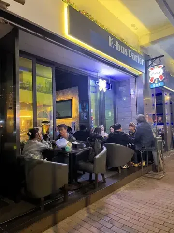 K-Bus Parlor - Restaurant photo