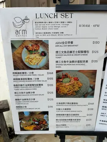 ARM COFFEE - Restaurant photo