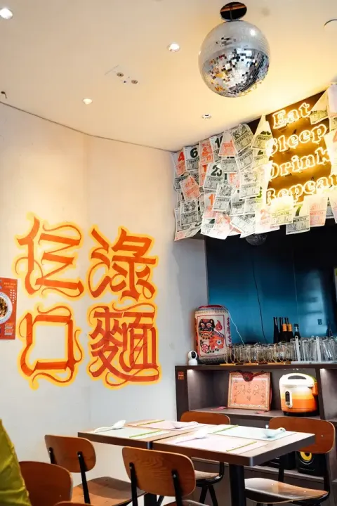 Chin Teng - Restaurant photo