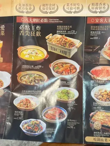 AUSPICIOUS RESTAURANT - Restaurant photo