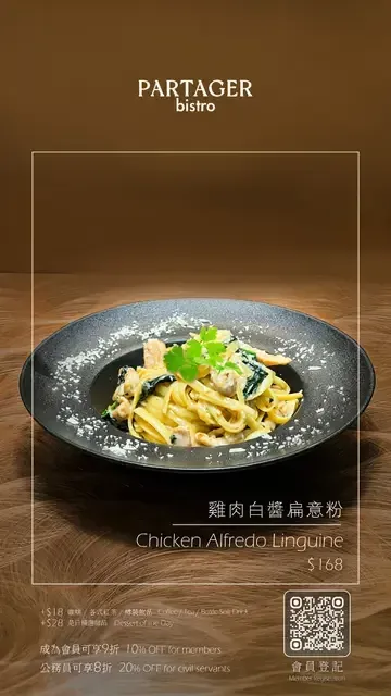 PARTAGER BISTRO - Restaurant photo