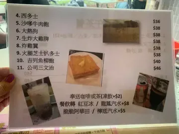 銀泉茶餐廳 - Restaurant photo