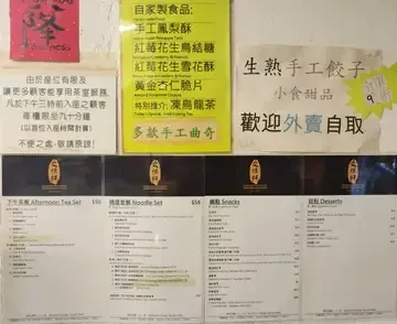 Heritage Tea House - Restaurant photo