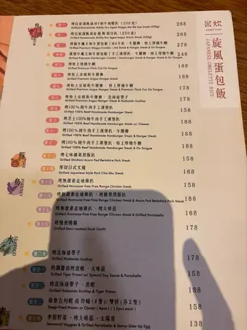 KOMETAKI - Restaurant photo