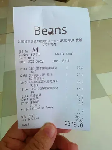 Beans The Green House - Restaurant photo