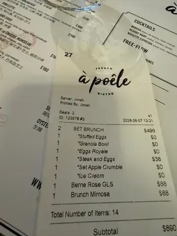 A Poele - Restaurant photo
