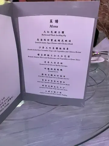 Banquet - Restaurant photo