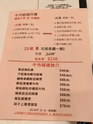 Maxim's Palace - Restaurant photo