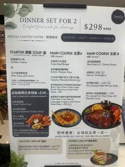 Comfy by Chef's Stage - Restaurant photo
