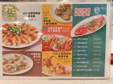DRAGON DELIGHT - Restaurant photo