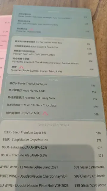 Liberty Coffee & Wine - Restaurant photo