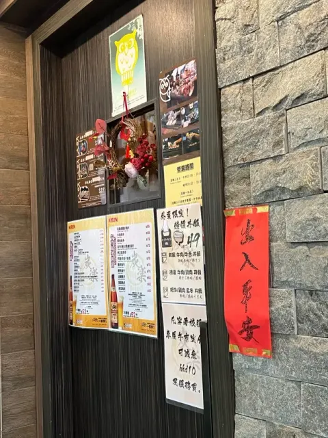 TANRAKU - Restaurant photo