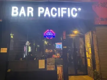 Bar Pacific - Restaurant photo