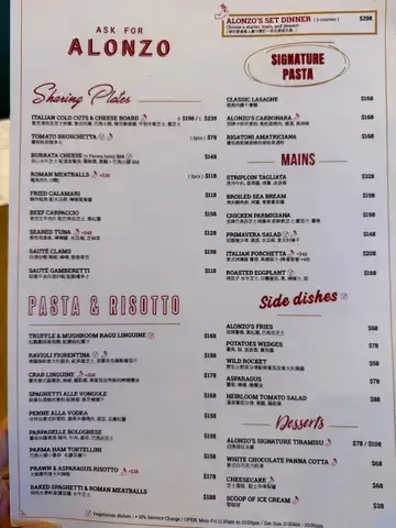 ASK FOR ALONZO - Restaurant photo