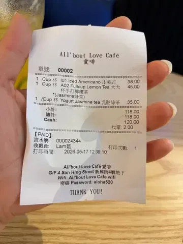 All'bout Love Cafe - Restaurant photo