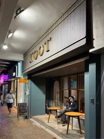 NOOT - Restaurant photo