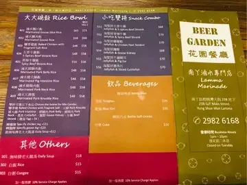 BEER GARDEN - Restaurant photo