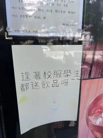 韓三叔 - Restaurant photo