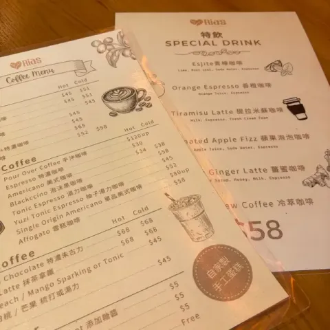 RIAS - Restaurant photo