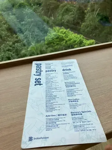 Bakehouse - Restaurant photo