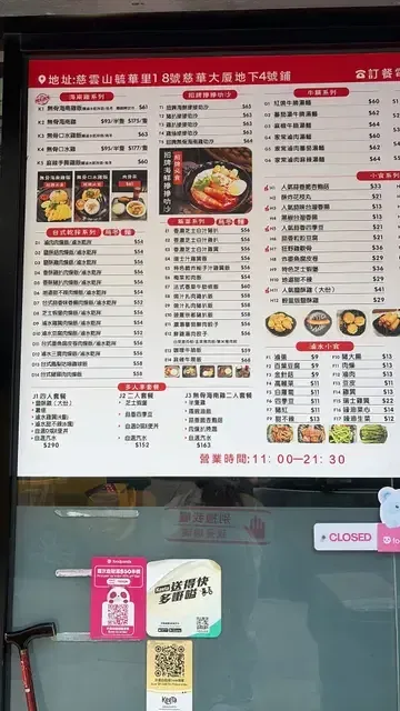 六合海南雞飯 - Restaurant photo