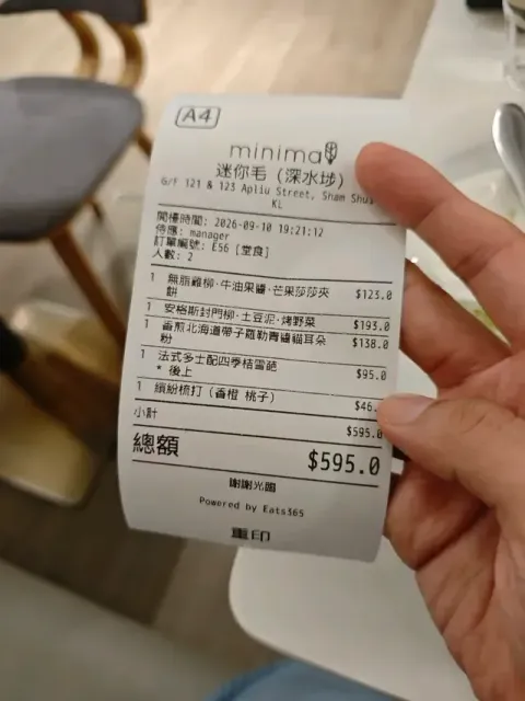 MINIMAL - Restaurant photo