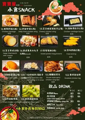 TPP CANTEEN - Restaurant photo