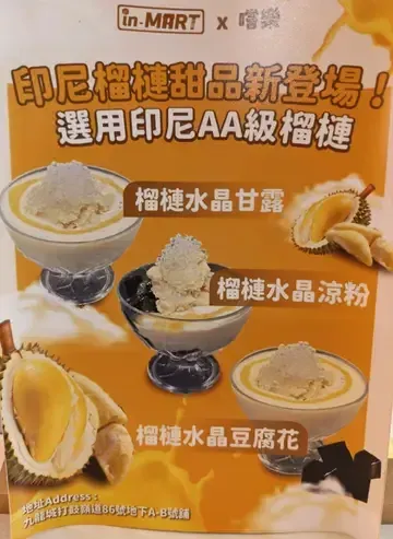 嚐樂 - Restaurant photo