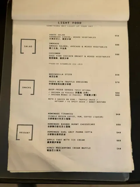 For Single - Restaurant photo