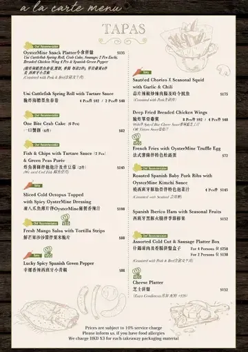 OYSTERMINE - Restaurant photo