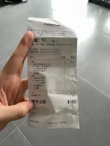 Asian Lab - Restaurant photo