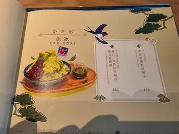 Choubo Kissaten (2) - Restaurant photo
