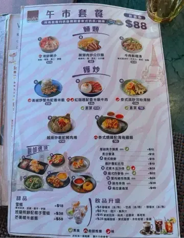 Ruên - Restaurant photo