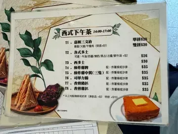 FARM RESTAURANT - Restaurant photo