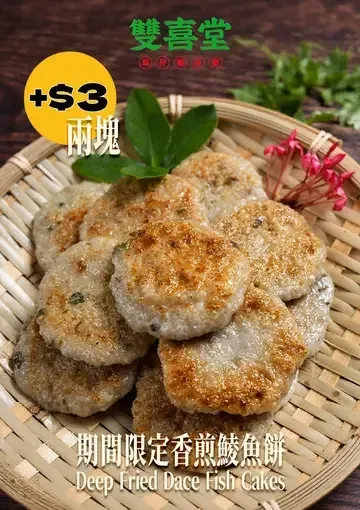 DOUBLE LUCKY - Restaurant photo
