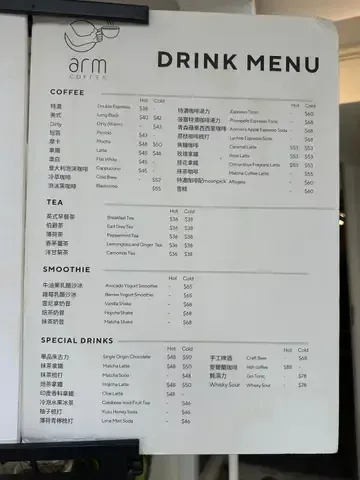 ARM COFFEE - Restaurant photo