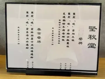 KEEN CHAU COMPANY - Restaurant photo